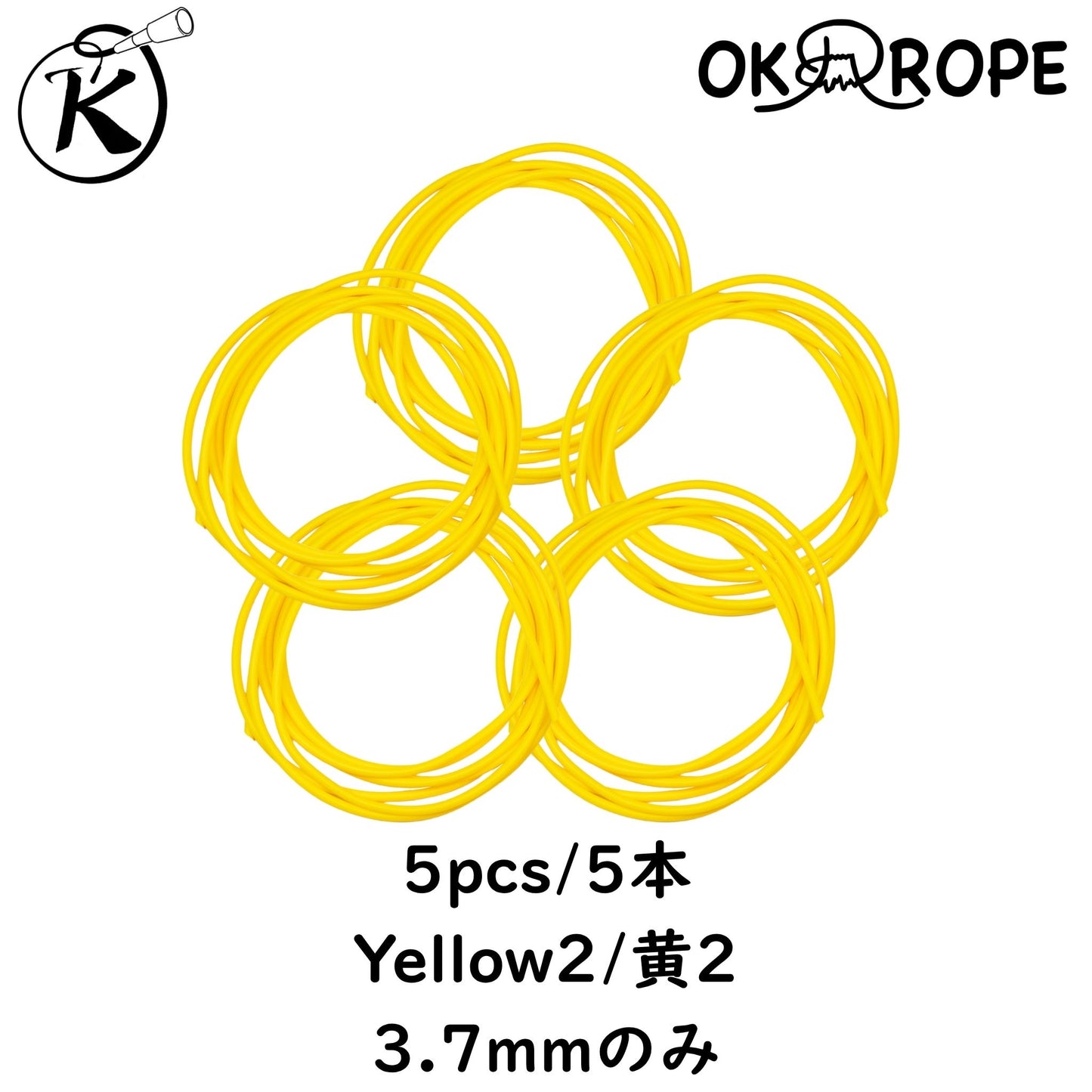 [ロープのみ] OK Freestyle Lite用ビニールロープ