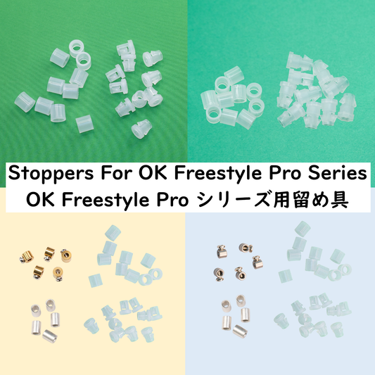 [Replacement] Stopper for OK Freestyle Pro Series
