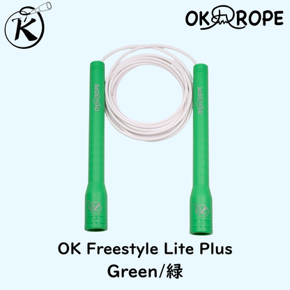ビニールロープ OK Freestyle Lite Plus