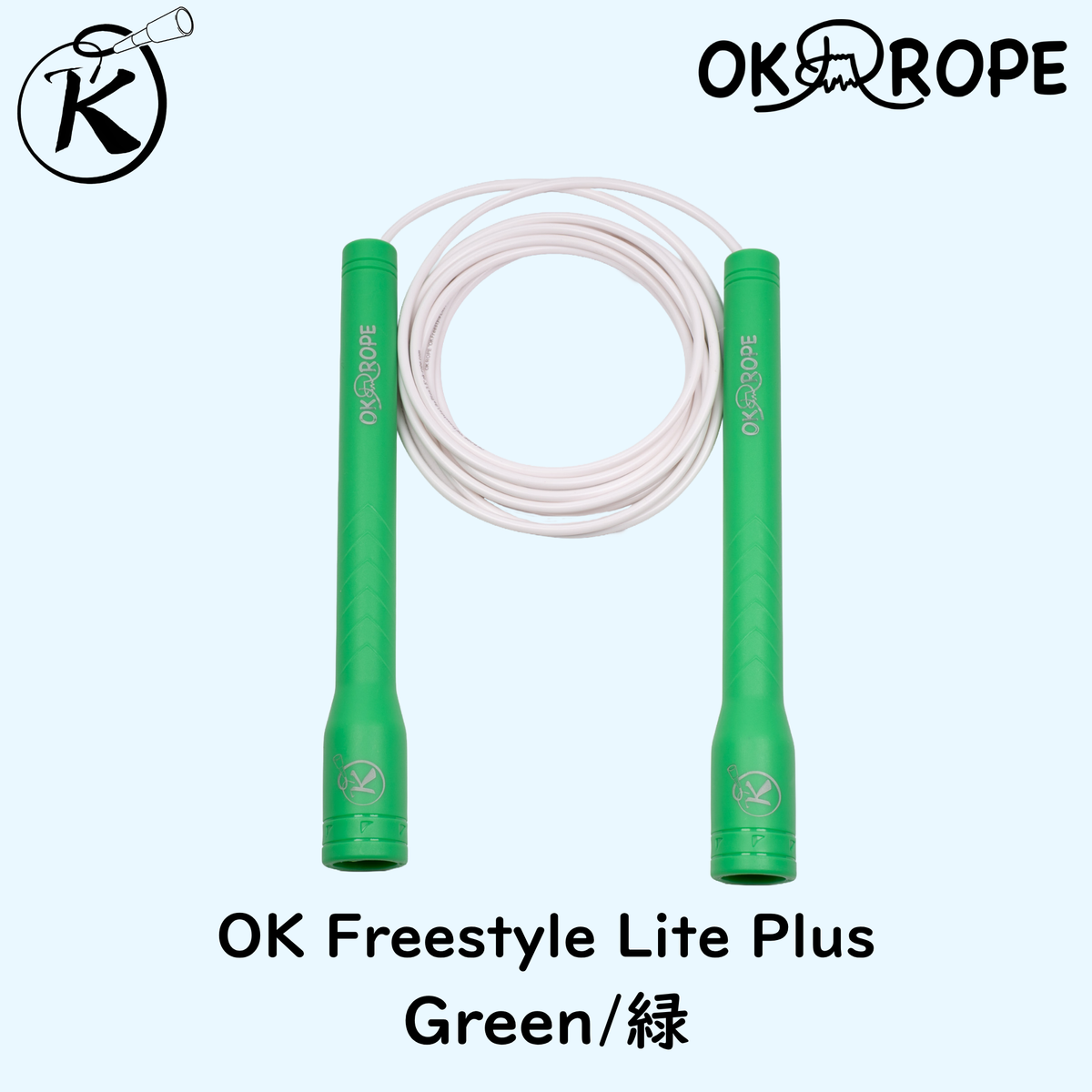 [OK ROPE Original] OK Freestyle Lite