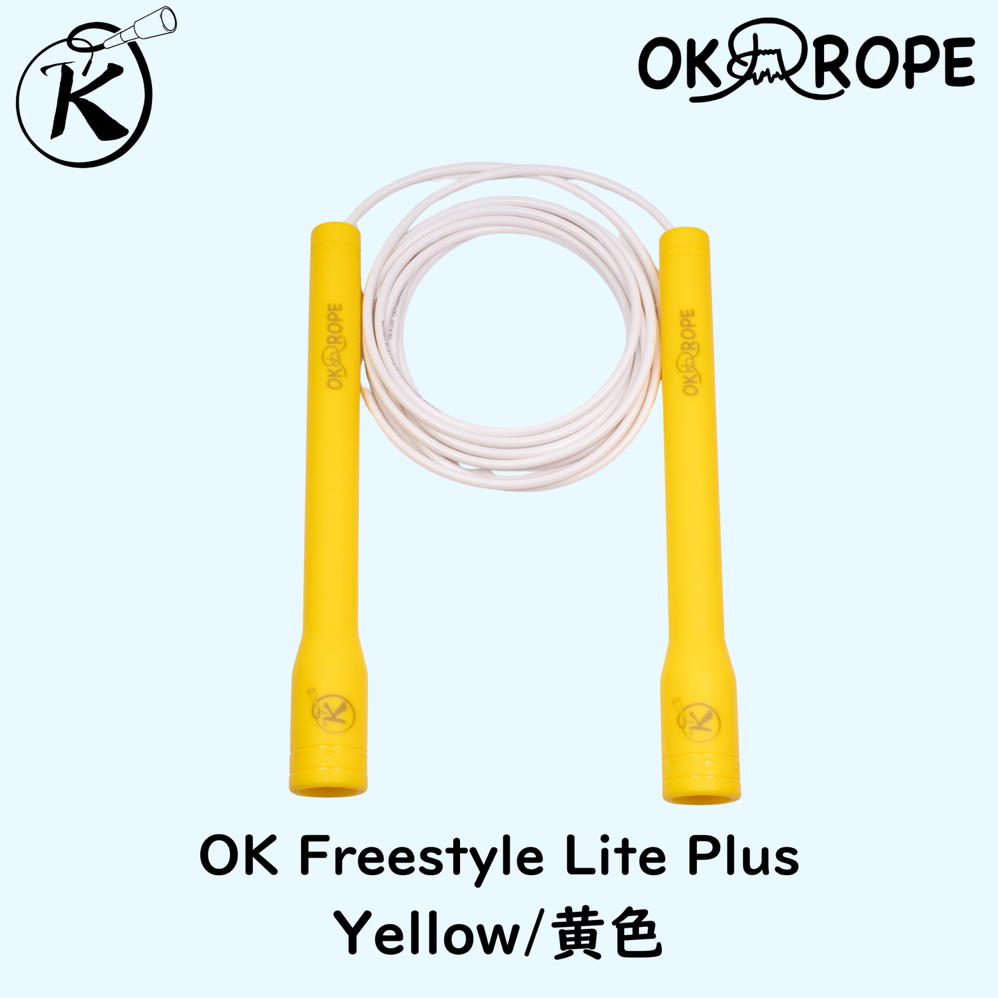 ビニールロープ OK Freestyle Lite Plus
