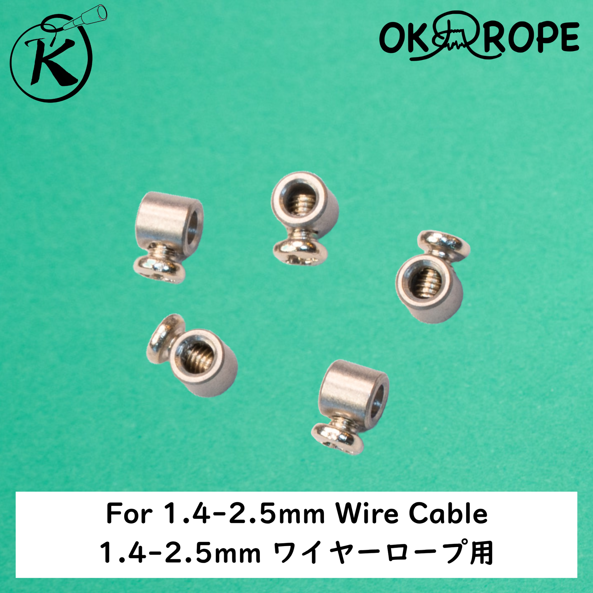 ワイヤーロープ 留め具 (ねじタイプ) – OK ROPE なわとび専門店 Jump
