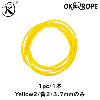 [ロープのみ] OK Freestyle Lite用ビニールロープ