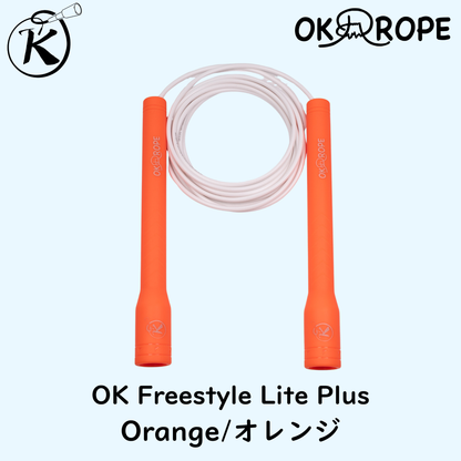 ビニールロープ OK Freestyle Lite Plus