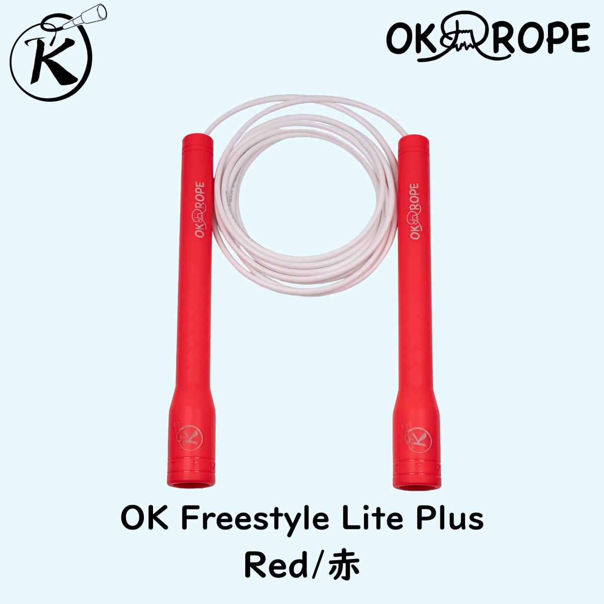 [OK ROPE Original] OK Freestyle Lite