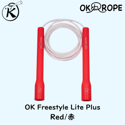 ビニールロープ OK Freestyle Lite Plus