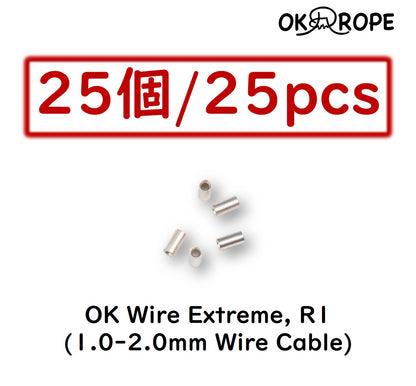 [Replacement] Stopper for wire cable (crimp type)