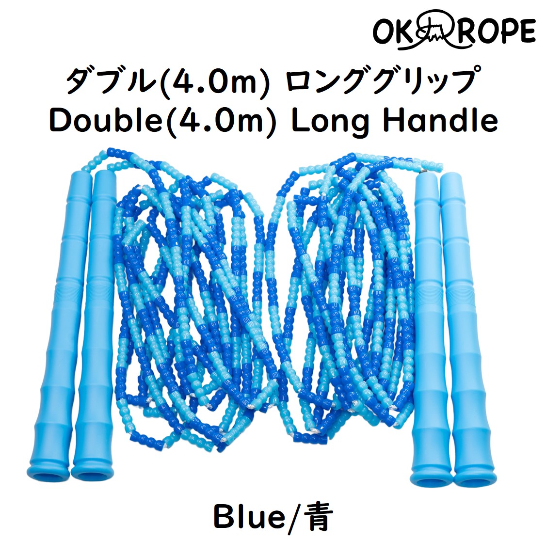 [Easy Turning] Soft beaded Double Dutch Ropes