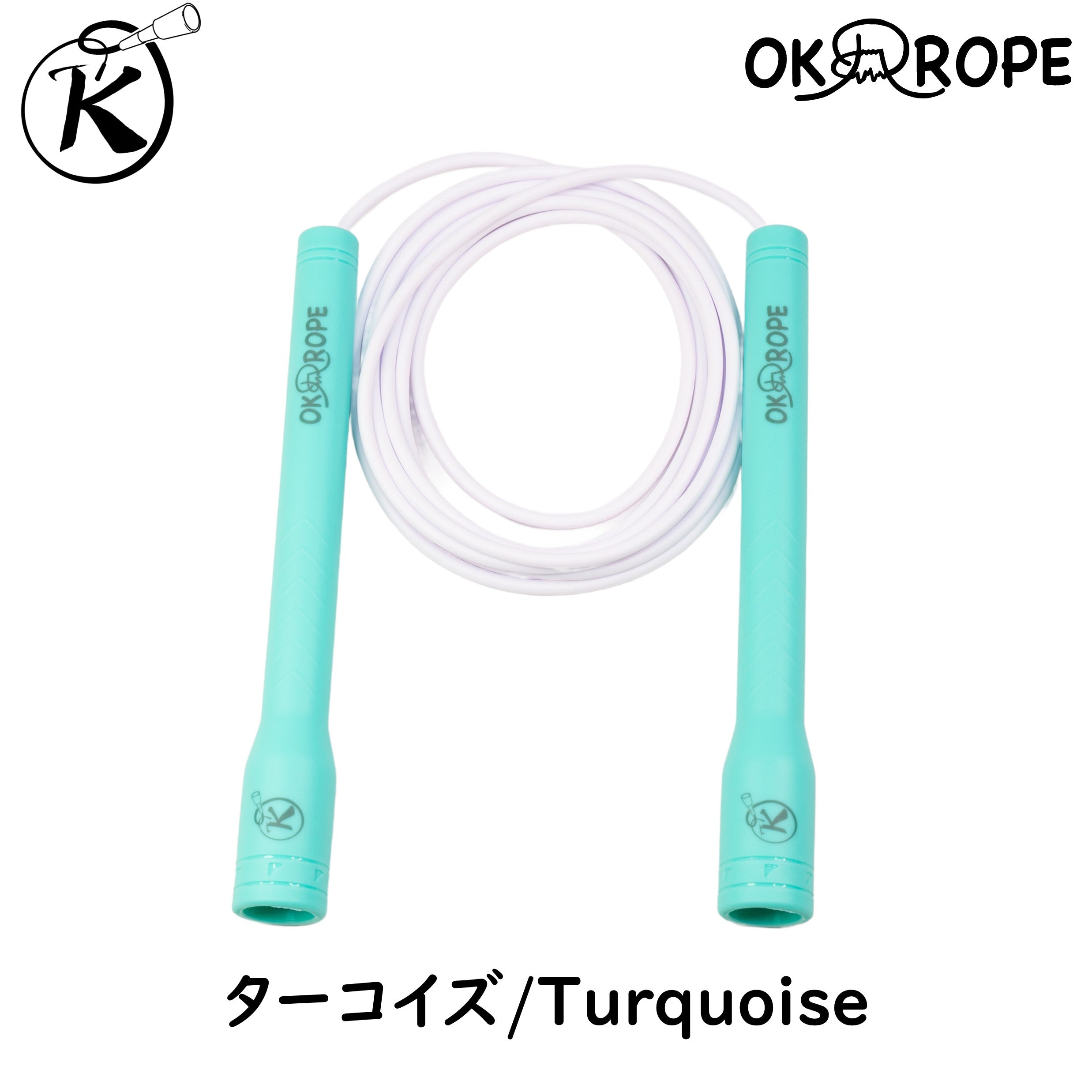 OK ROPEオリジナル!] ビニールロープ OK Freestyle Lite – OK ROPE