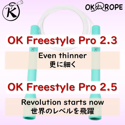 [フリースタイルロープ最高峰！] OK Freestyle Pro 2.3/2.5 -ワイヤー入りビニールロープ