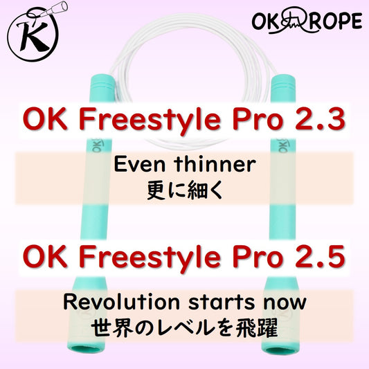 OK Freestyle Pro 2.3/2.5 - Freestyle cable with wire core