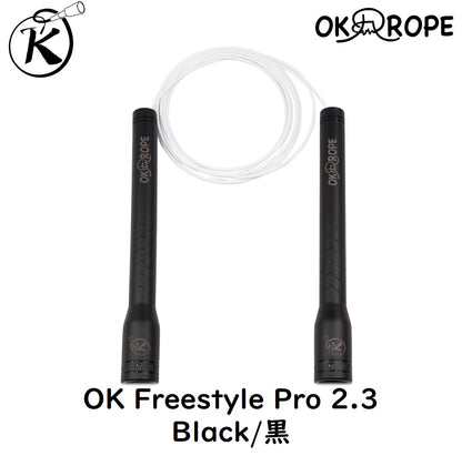 [フリースタイルロープ最高峰！] OK Freestyle Pro 2.3/2.5 -ワイヤー入りビニールロープ