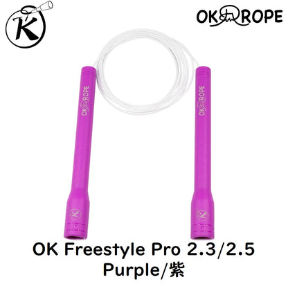 [フリースタイルロープ最高峰！] OK Freestyle Pro 2.3/2.5 -ワイヤー入りビニールロープ