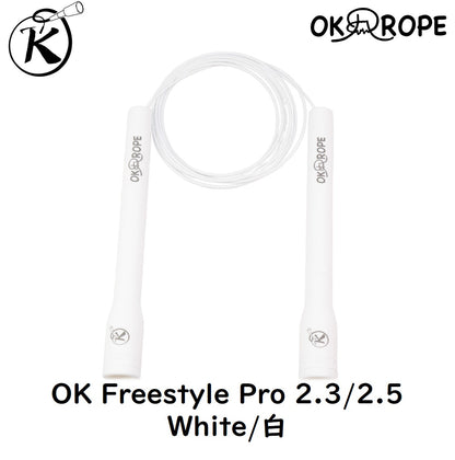 [フリースタイルロープ最高峰！] OK Freestyle Pro 2.3/2.5 -ワイヤー入りビニールロープ