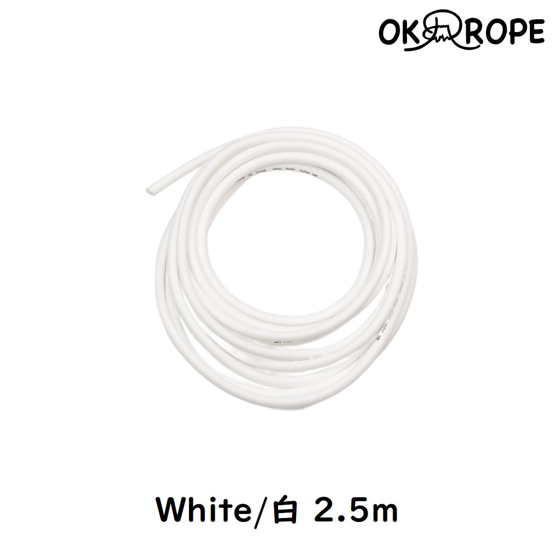 [Replacement] Freestyle Cable (FR-2 type)