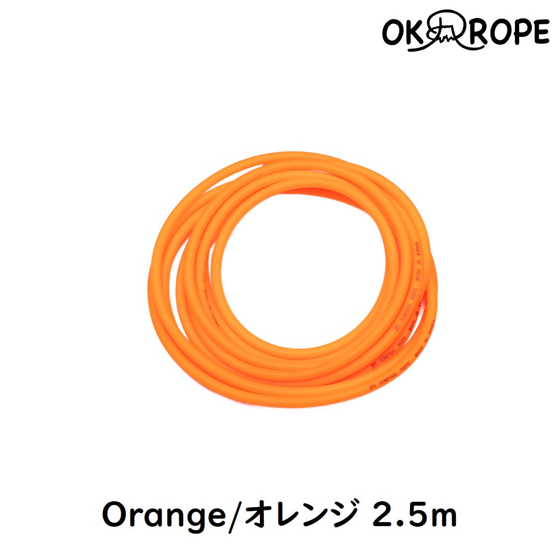 [Replacement] Freestyle Cable (FR-2 type)