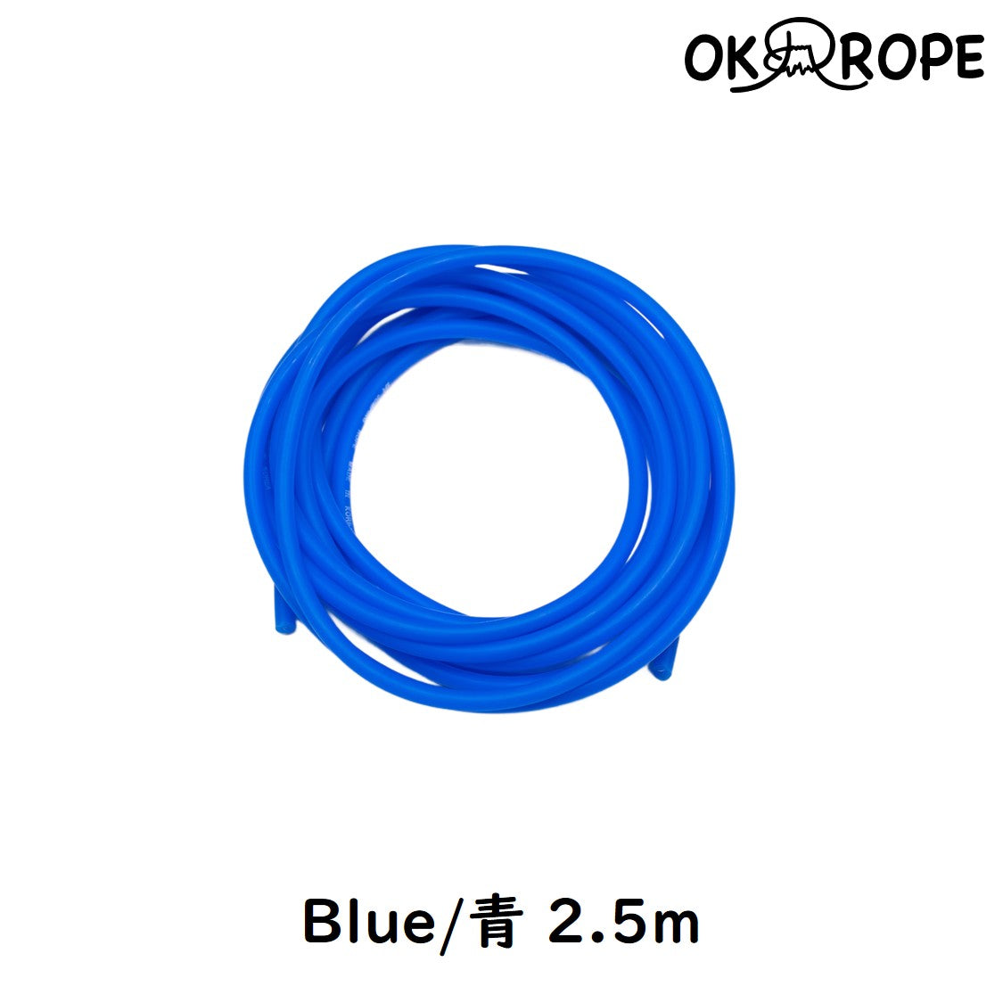 [Replacement] Freestyle Cable (FR-2 type)