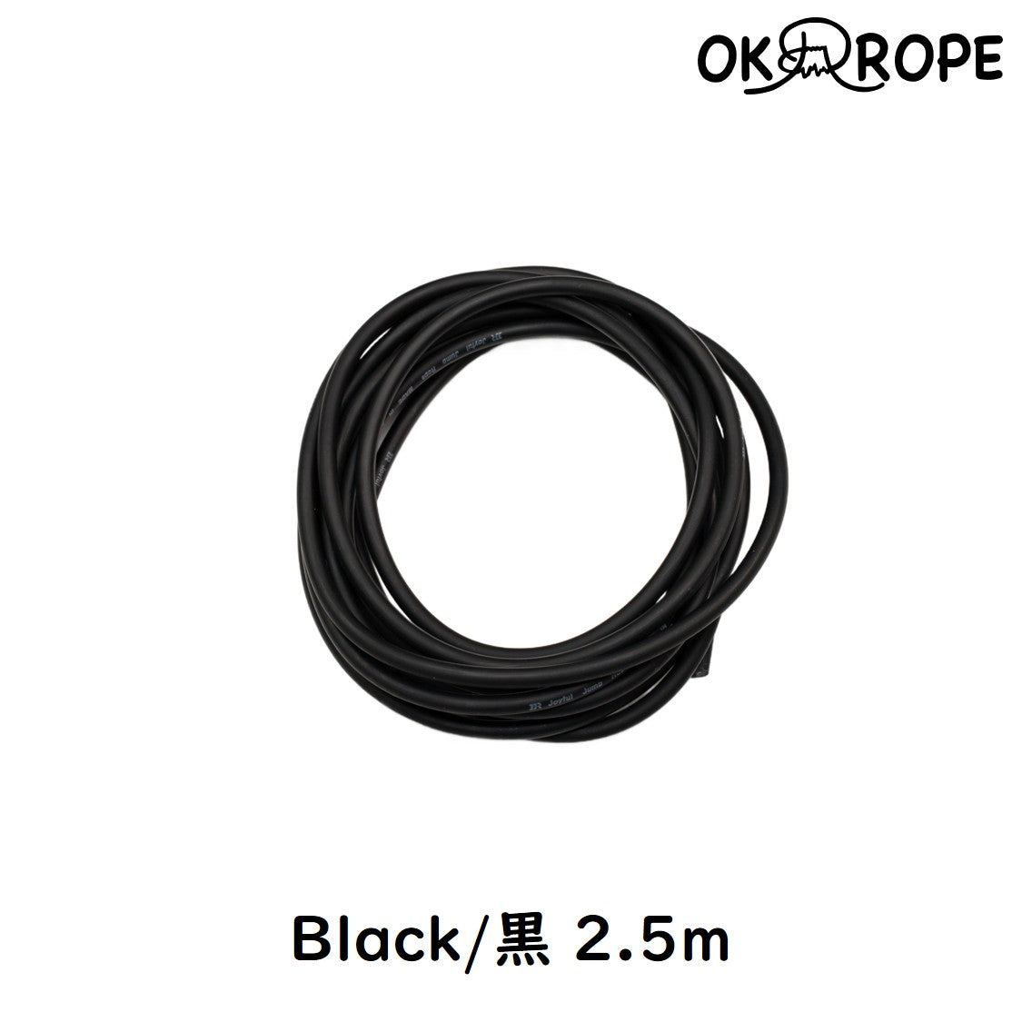 [Replacement] Freestyle Cable (FR-2 type)