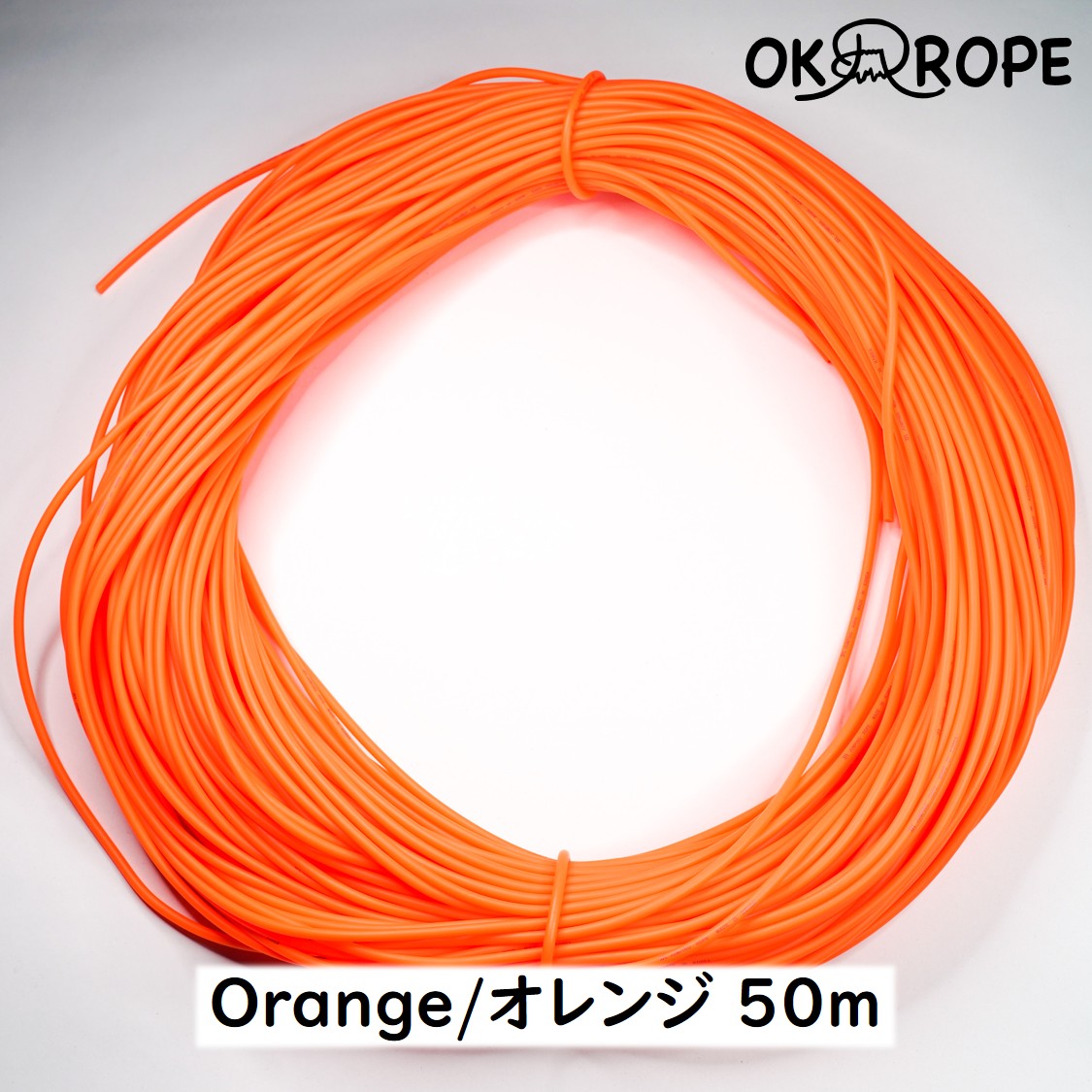 [Replacement] Freestyle Cable (FR-2 type)