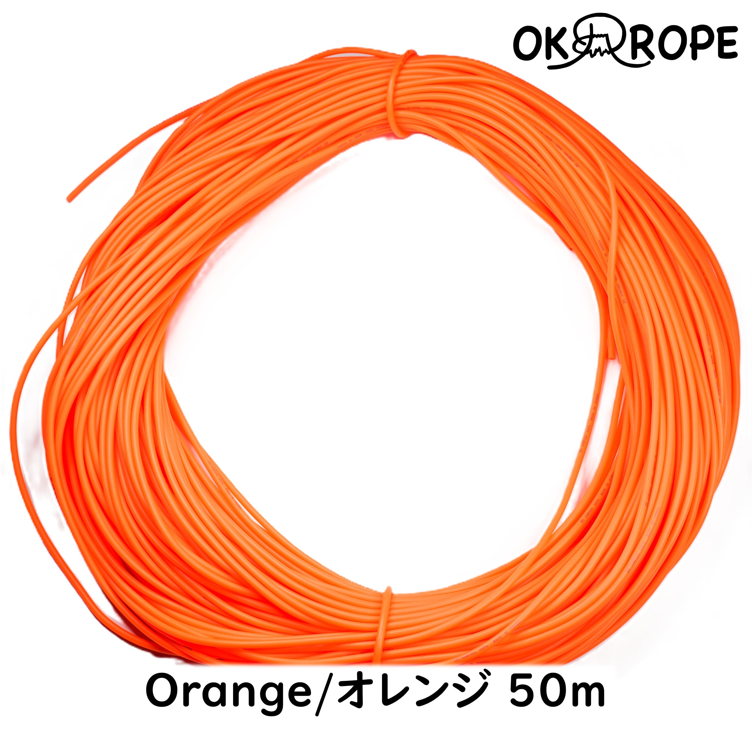ビニールロープ(FR-2) ロープのみ – OK ROPE なわとび専門店 Jump Rope