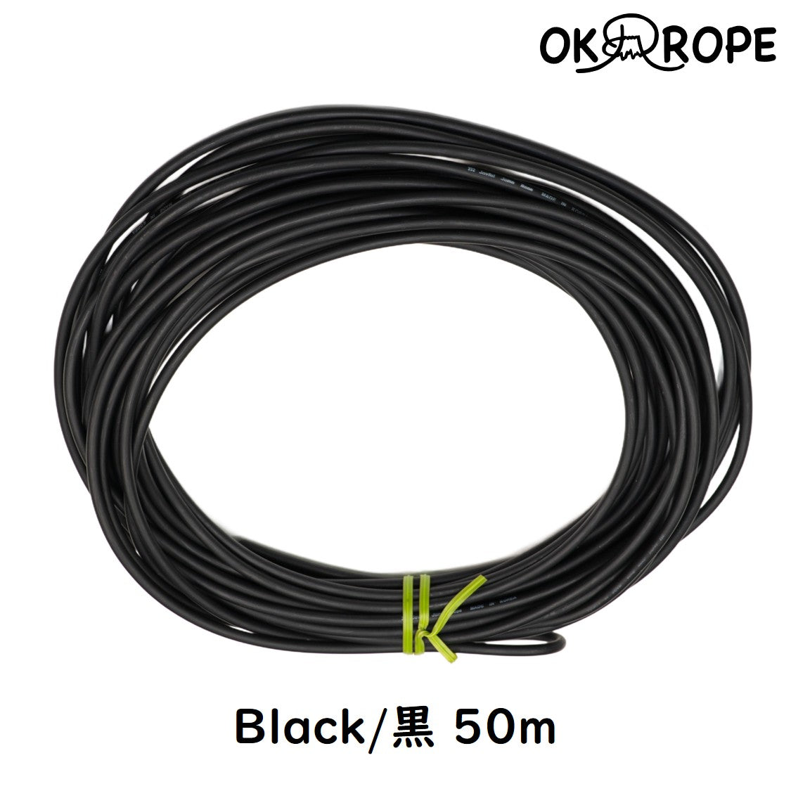 [Replacement] Freestyle Cable (FR-2 type)