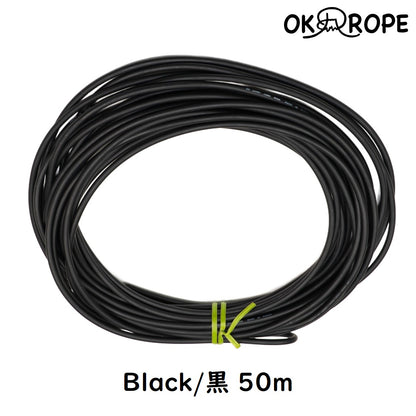 [Replacement] Freestyle Cable (FR-2 type)