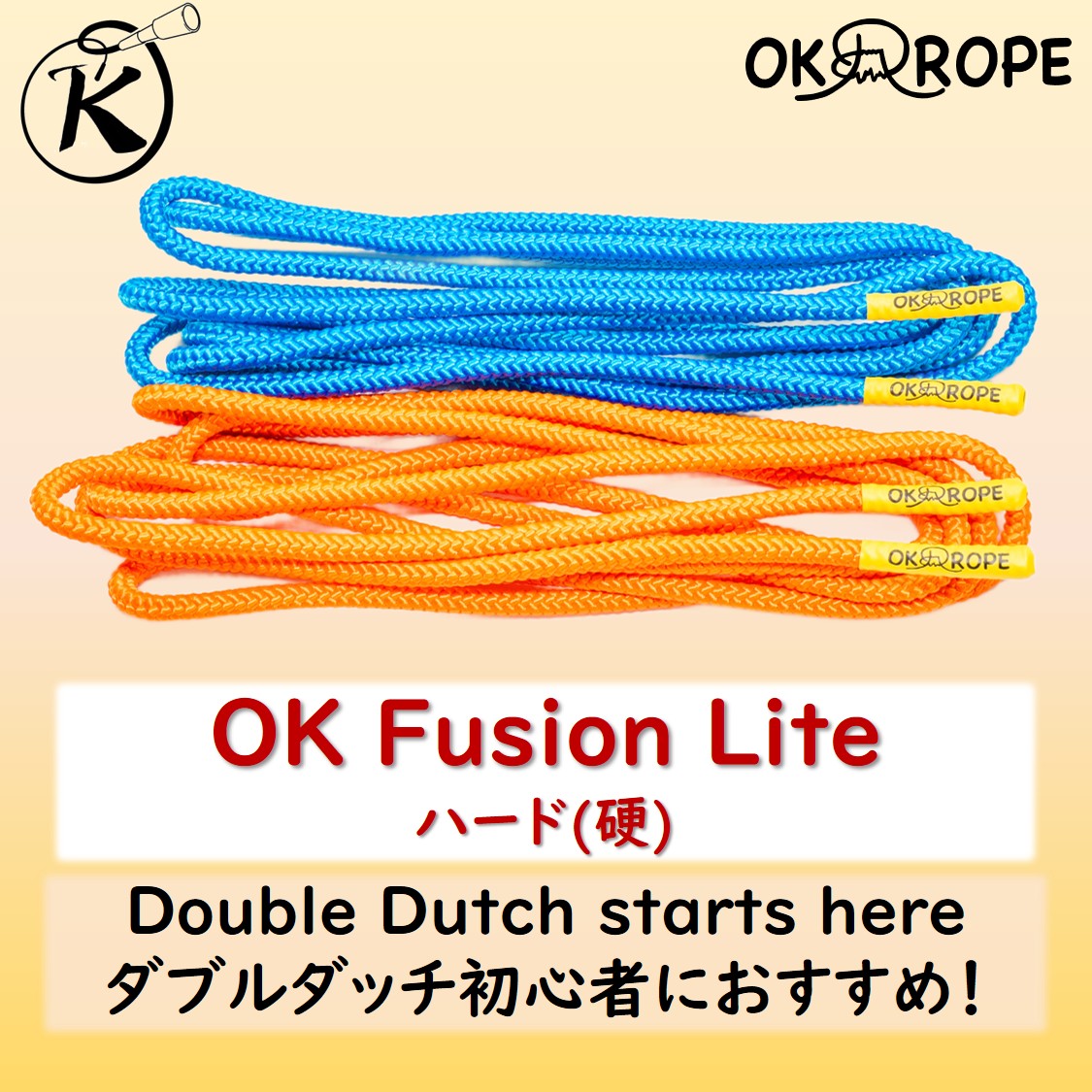 OK Fusion Lite -Fusion style Double Dutch Rope