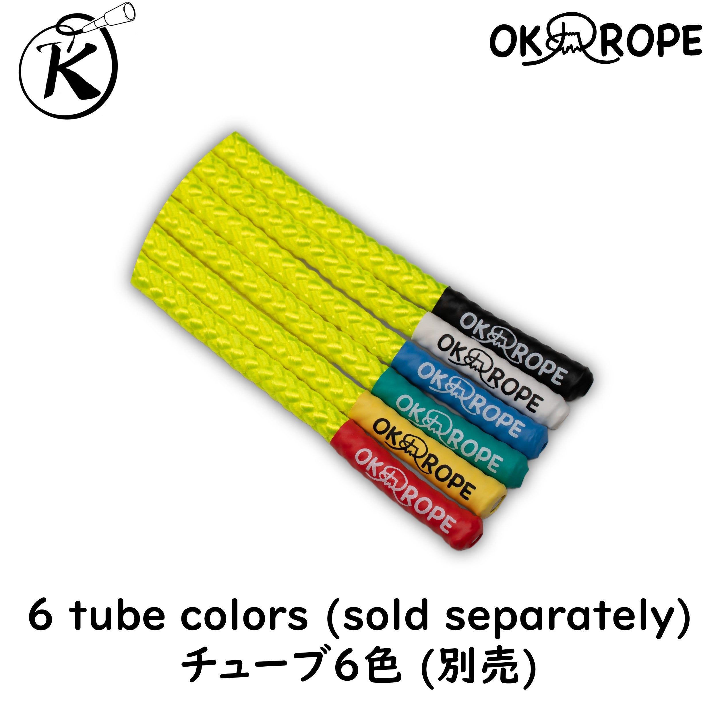 Ok Rope OK ROPE なわとび専門店 JUMP ROPE ROPE STORE – OK ROPE なわとび専門店 Jump Rope Store