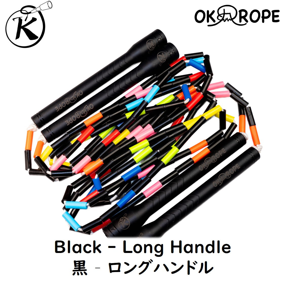 OK Hard Beaded Rope (Single Rope & Double Dutch)