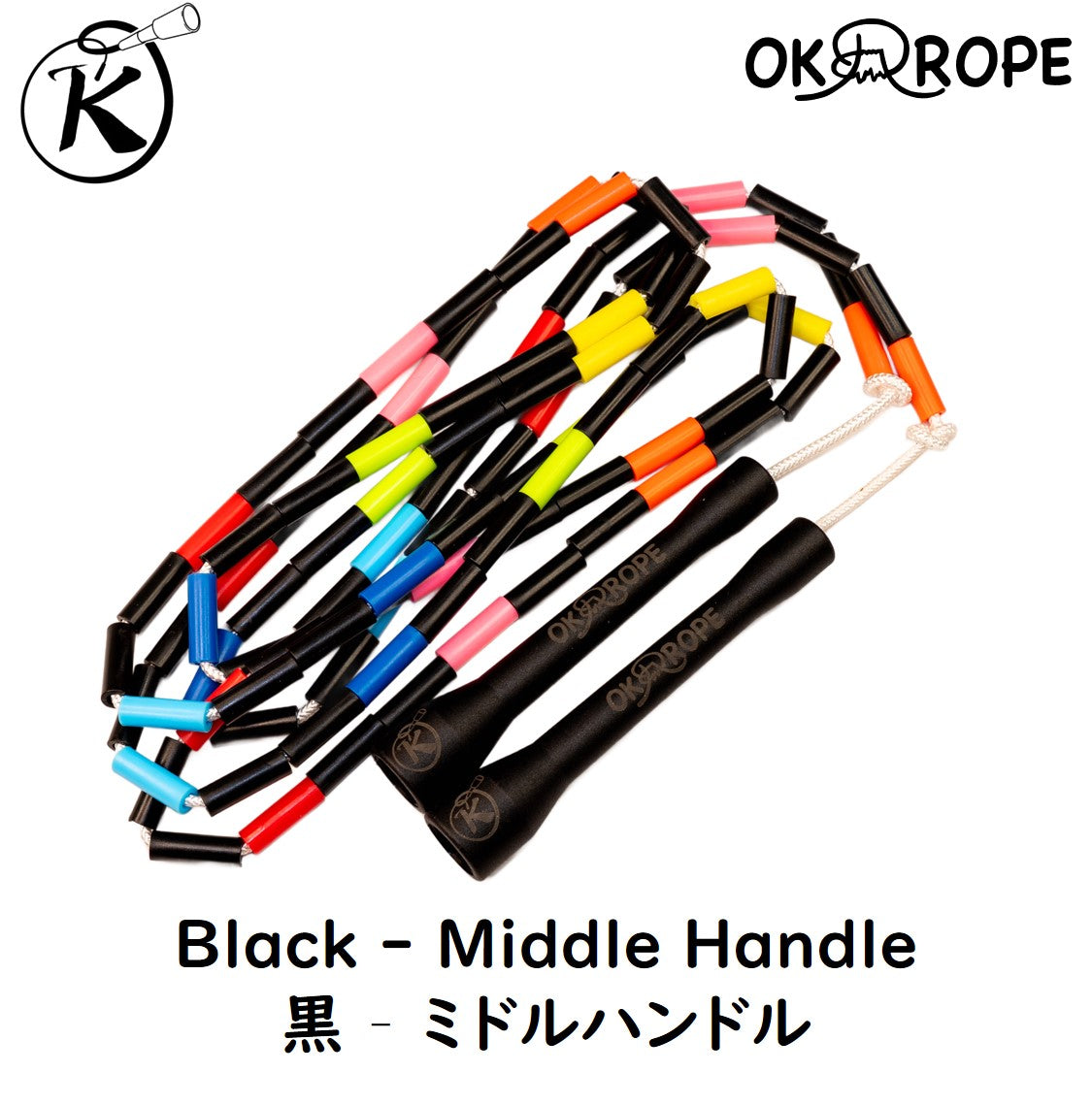 OK Hard Beaded Rope (Single Rope & Double Dutch)