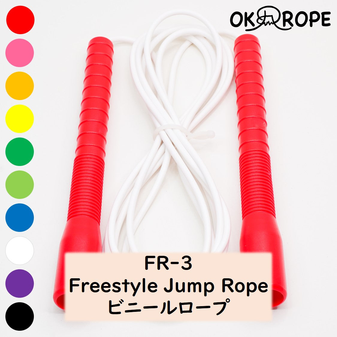 [Popular for color variation] Freestyle Jump Rope (FR-3) -10colors