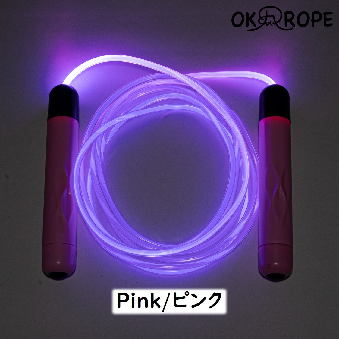 Glowing LED Jump Rope (Length Adjustable) -4 colors – OK ROPE なわとび専門店 ...