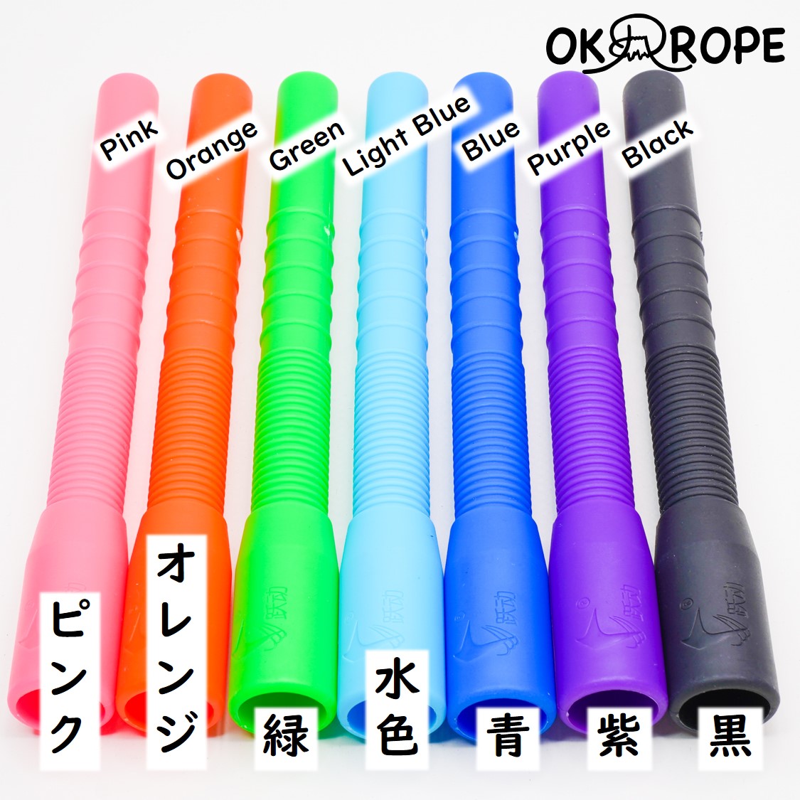 軽量ロンググリップ 1本 – OK ROPE なわとび専門店 Jump Rope Store