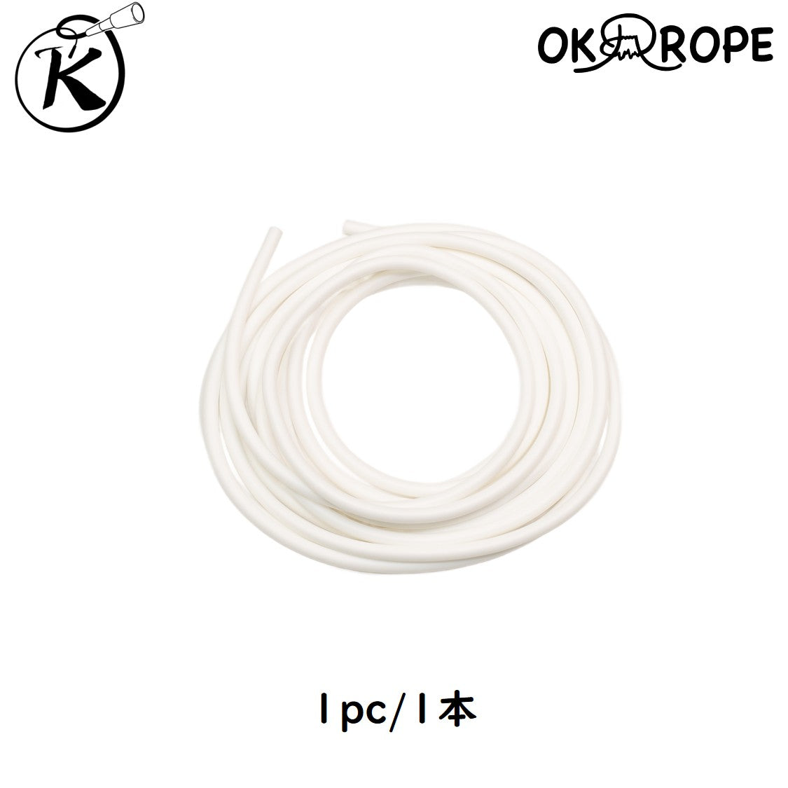 [ロープのみ] OK Freestyle Lite用ビニールロープ
