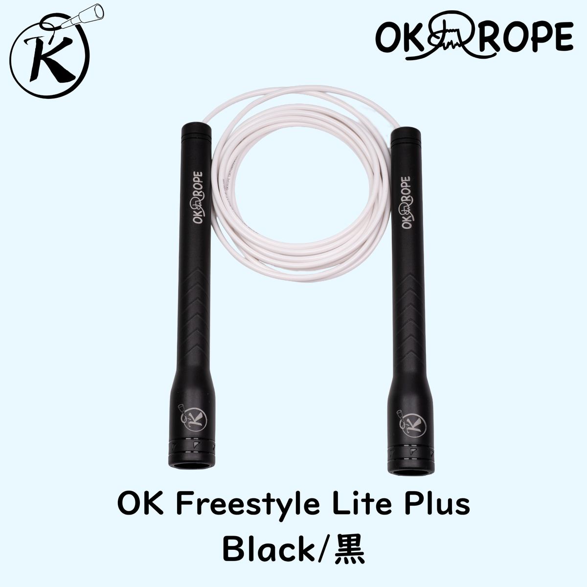 [OK ROPE Original] OK Freestyle Lite