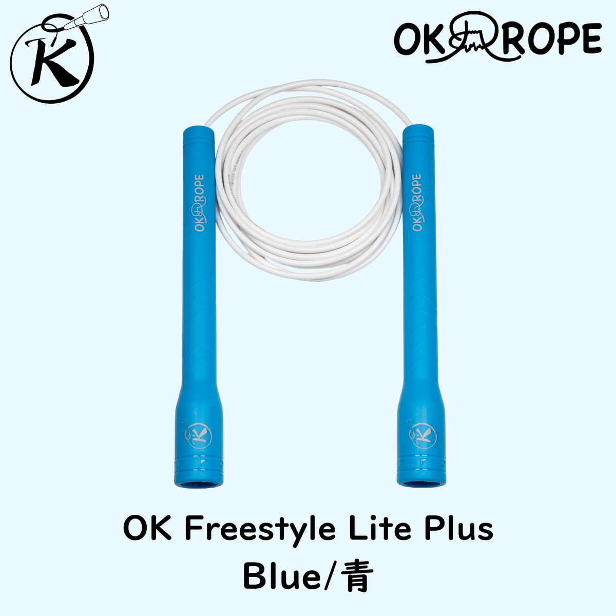 [OK ROPE Original] OK Freestyle Lite