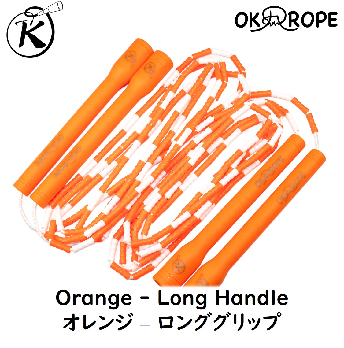 OK Soft Beaded Rope (Double Dutch)