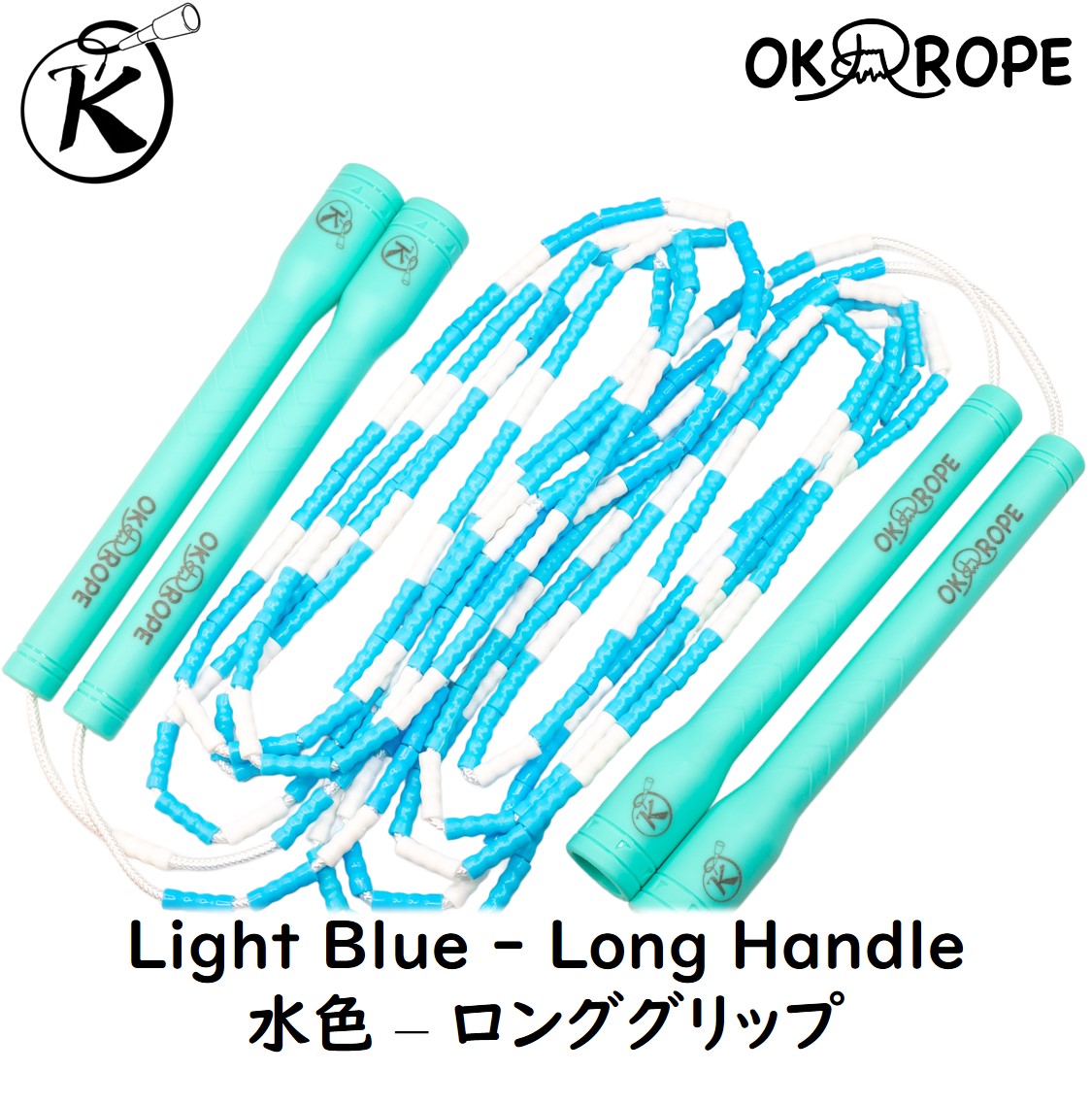 OK Soft Beaded Rope (Double Dutch)