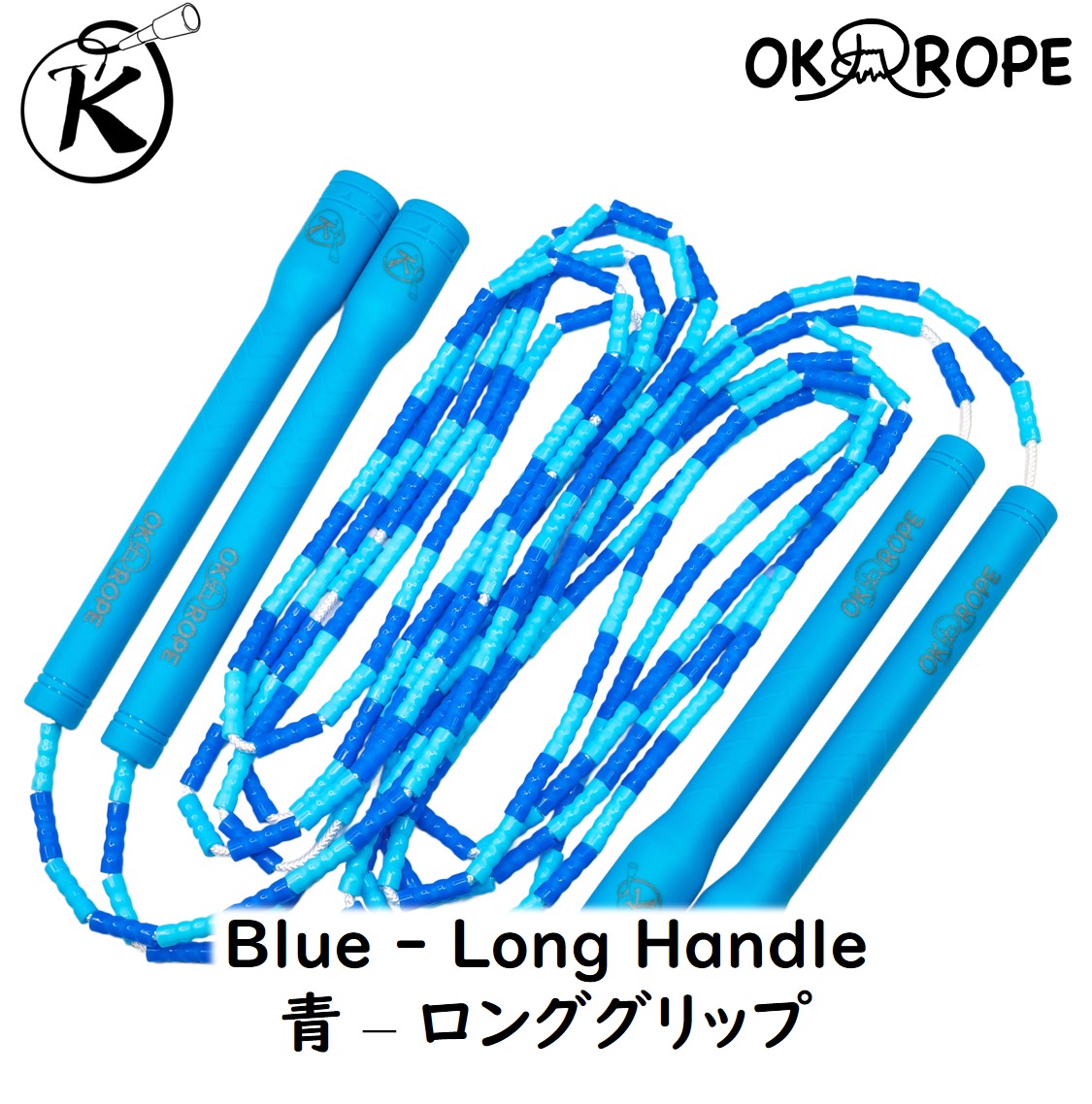 OK Soft Beaded Rope (Double Dutch)