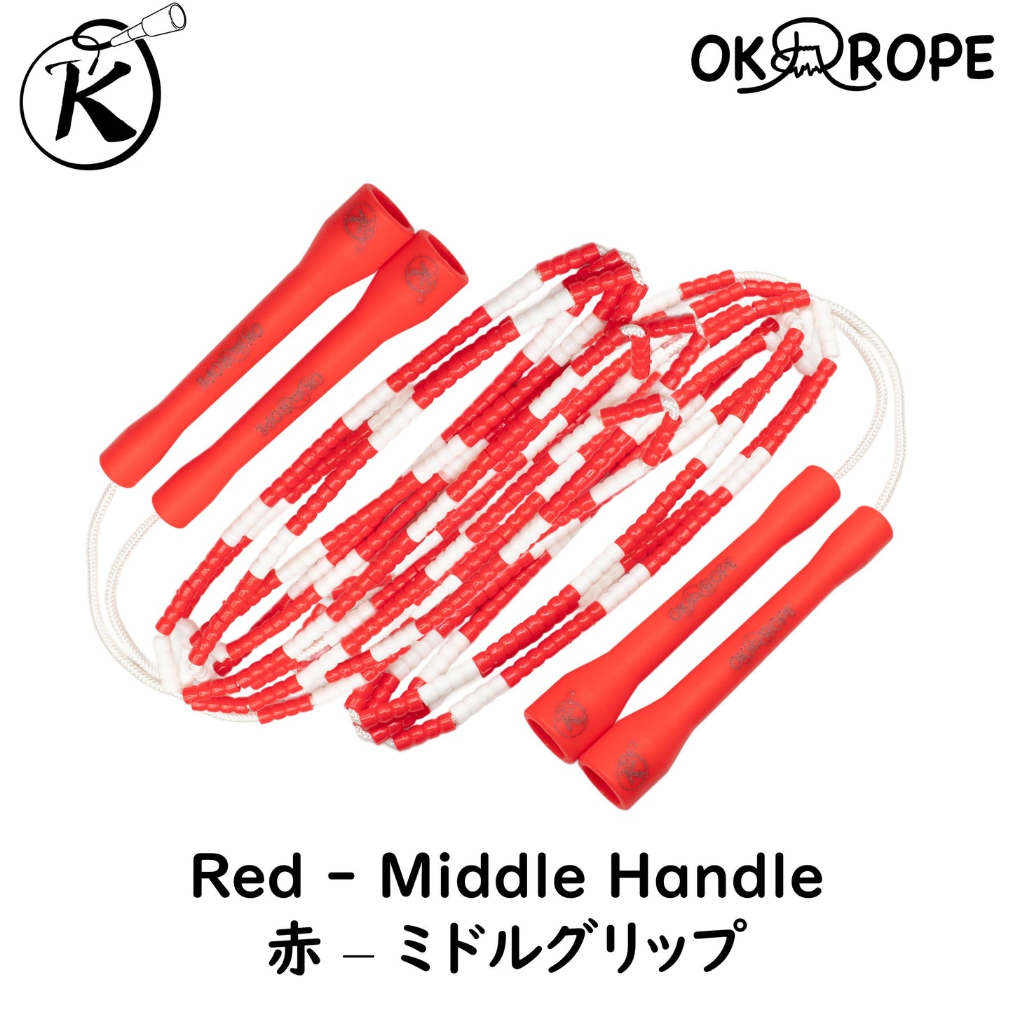 OK Soft Beaded Rope (Double Dutch)