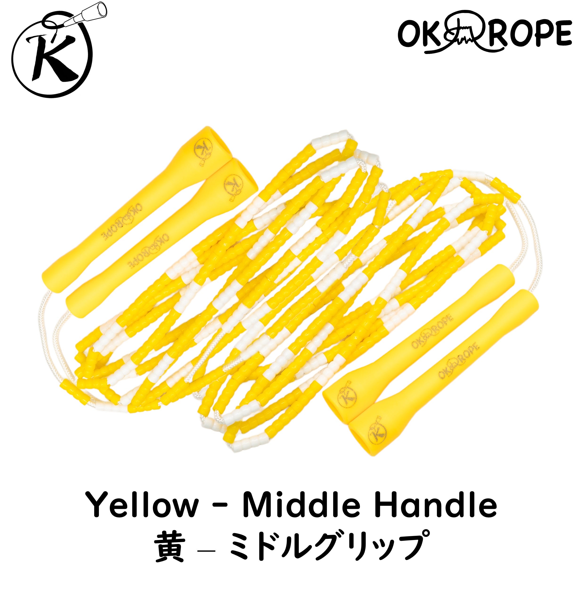 OKソフトビーズロープ ダブルダッチ用 – OK ROPE なわとび専門店 Jump