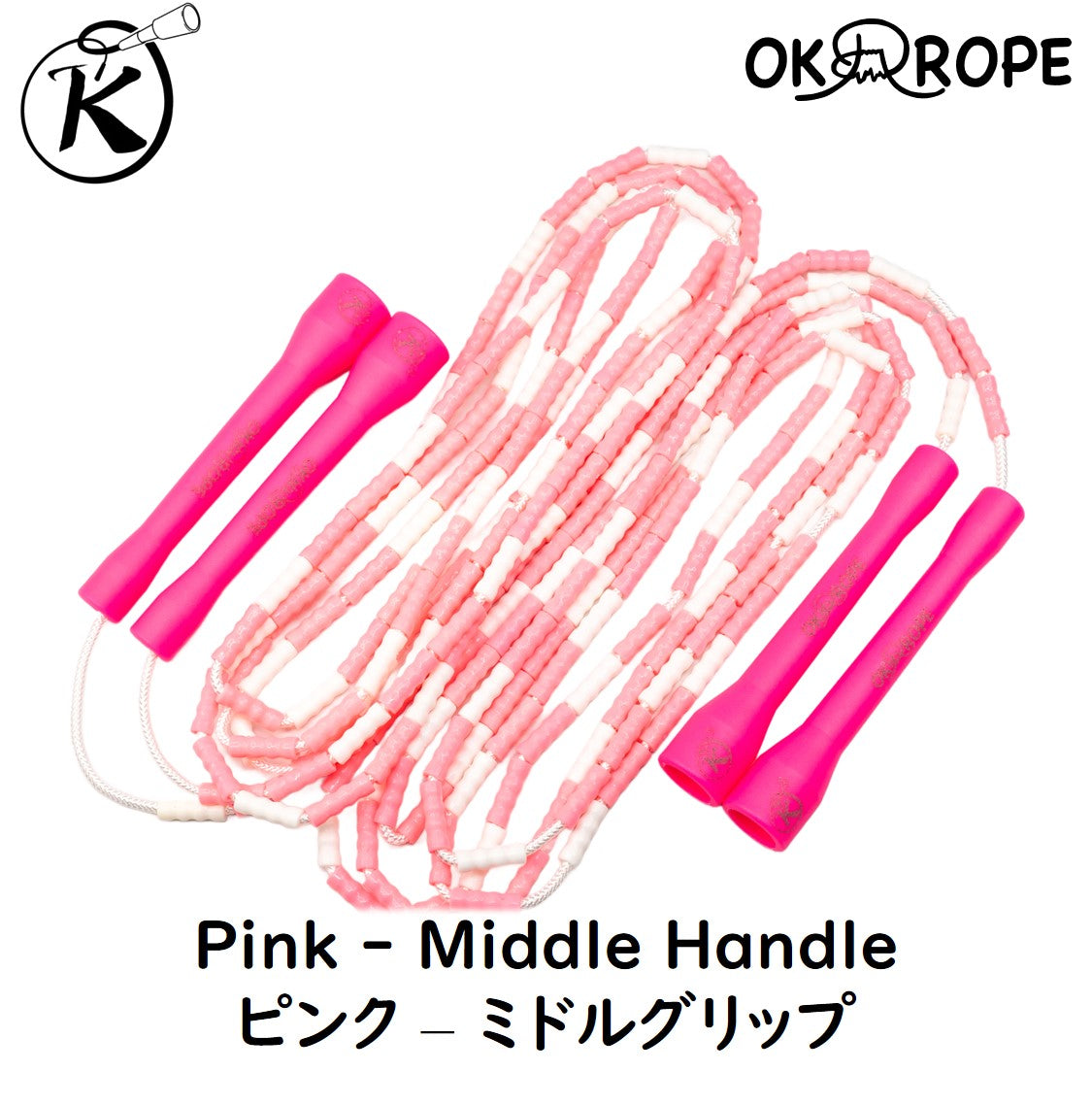 OK Soft Beaded Rope (Double Dutch)