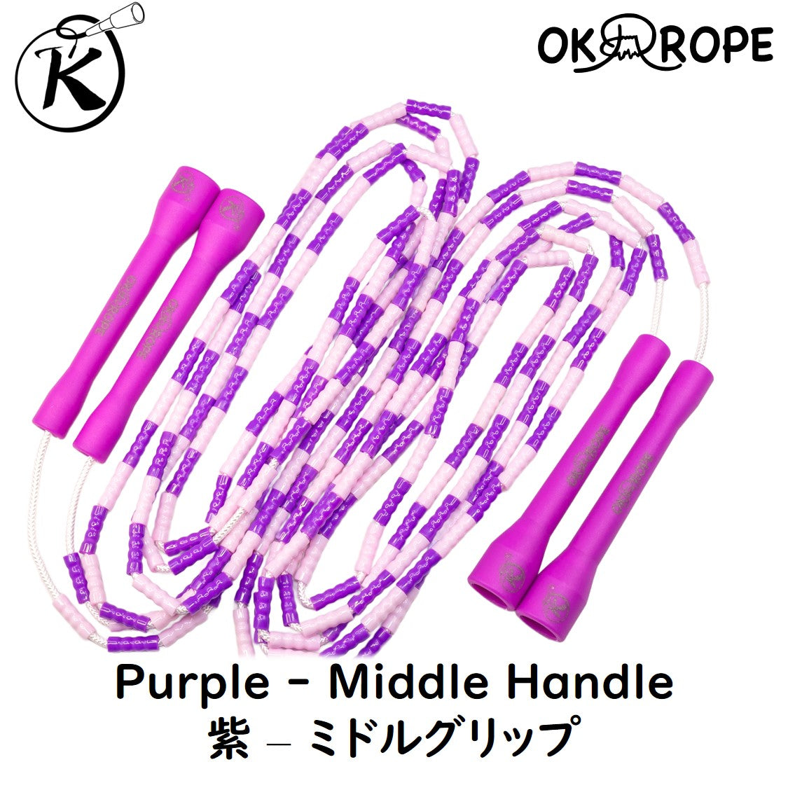 OK Soft Beaded Rope (Double Dutch)