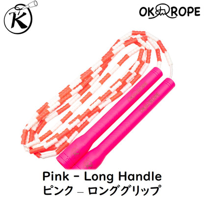 OK Soft Beaded Rope (Single Rope)