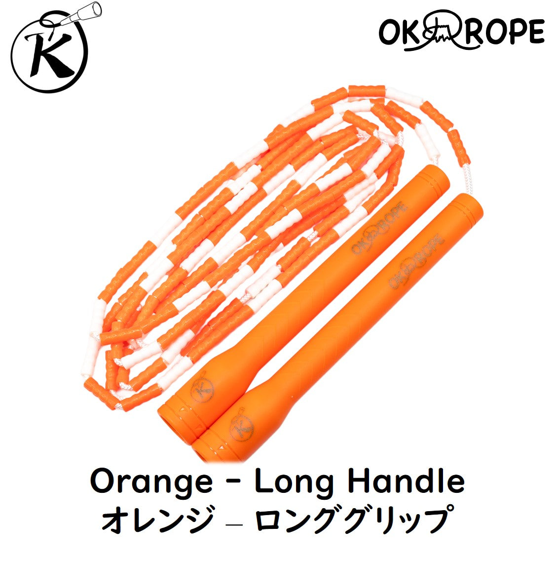 OK Soft Beaded Rope (Single Rope)