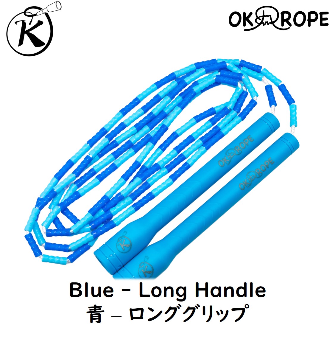 OK Soft Beaded Rope (Single Rope)