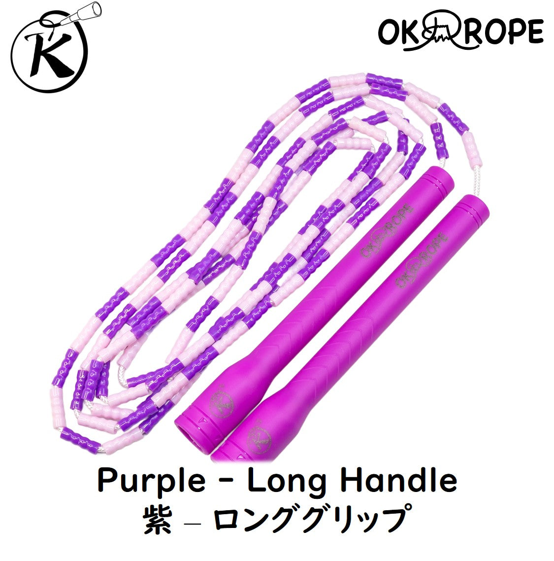 OK Soft Beaded Rope (Single Rope)