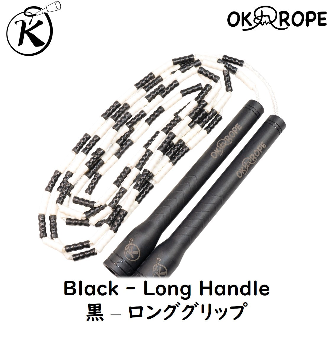 OK Soft Beaded Rope (Single Rope)