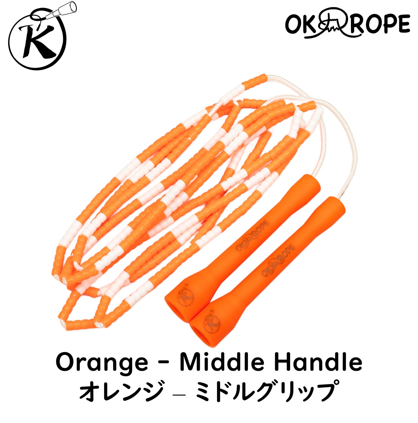 OK Soft Beaded Rope (Single Rope)