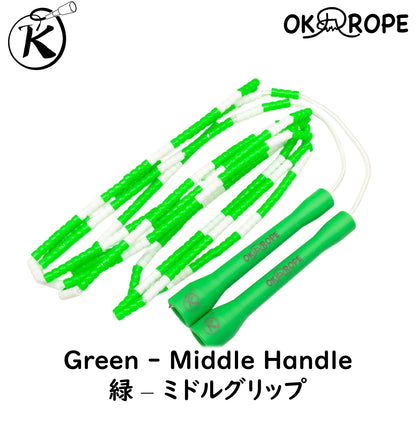 OK Soft Beaded Rope (Single Rope)